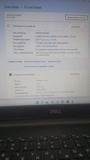Ноутбук Dell i5-10210U 1.60ГГц/8Гб/1Тб/intel UHD Graphics