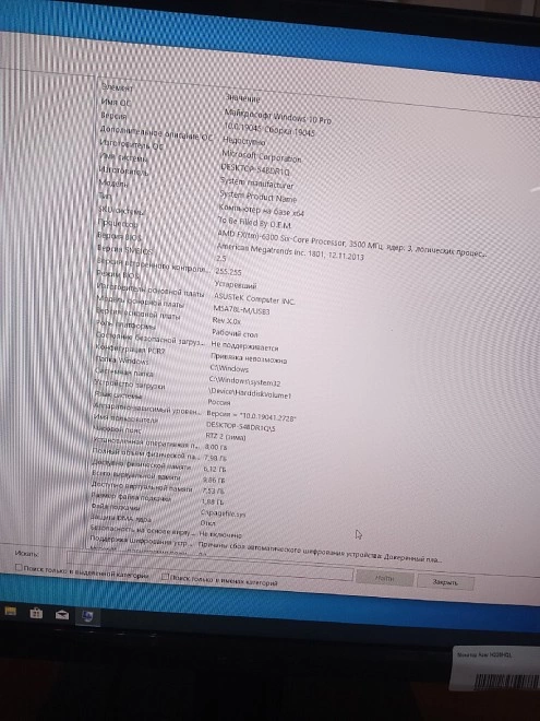 Системный блок Irbis AMD FX 6300/3.5ГГц/ОЗУ 8Гб/550Гб/NVidia