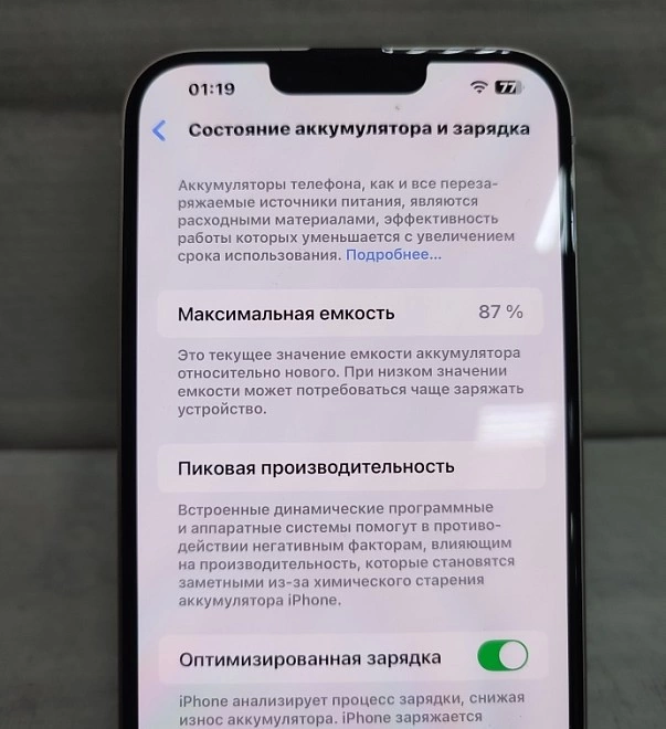 Смартфон Apple iPhone 14 Plus 6/256 Gb