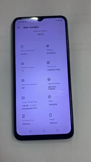Смартфон Itel S23