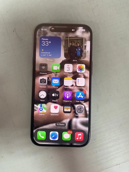 Смартфон Apple iPhone 15 128ГБ