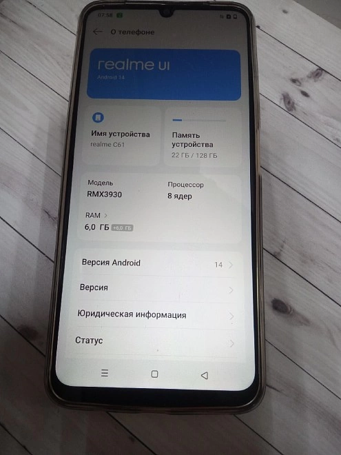 Смартфон Realme C61 128 ГБ