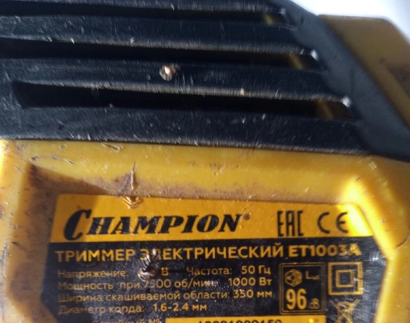 Триммер электрический CHAMPION ET1003A