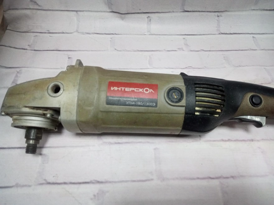 Болгарка Интерскол УПМ-180/1300Э