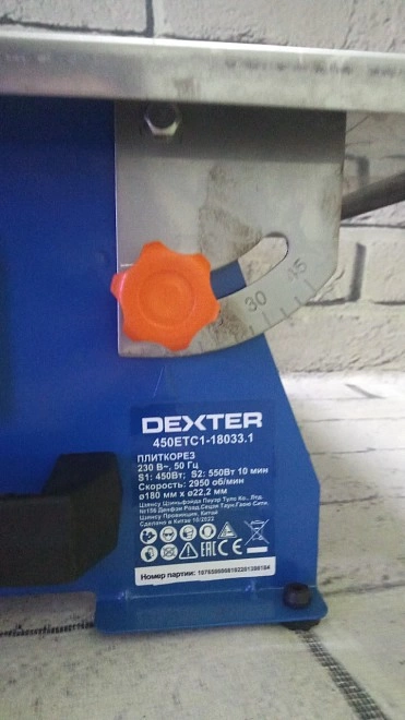 Плиткорез Dexter 450 Вт 180 мм