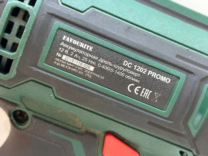 Шуруповерт FAVOURITE DC 1202 PROMO