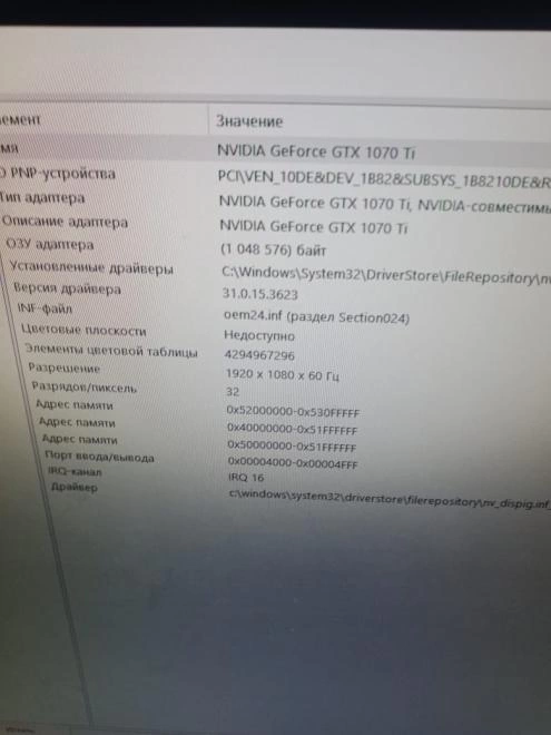 Системный блок Exegate Intel Core i3-10105F/ОЗУ16Gb/HDD/ GTX 1070Ti