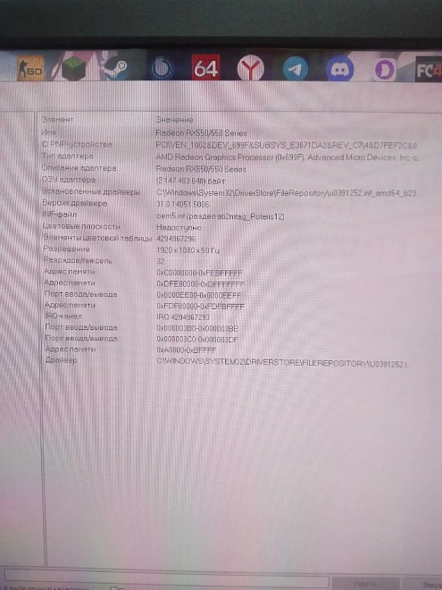 Системный блок Dexp AMD FX-4300/3.8GHz/8Gb/814Gb/AMD Radeon Graphics