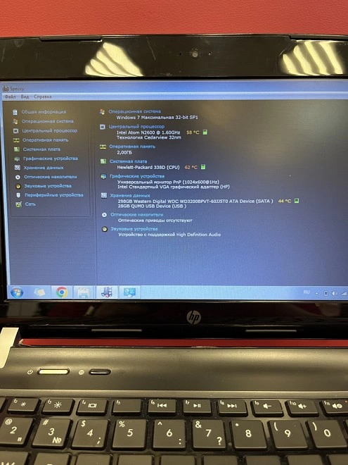 Ноутбук HP IntelAtom N2600/1.60gh/2gb/300gb