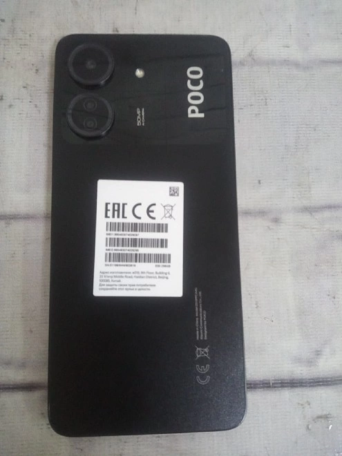 Смартфон POCO C65 8/256гб