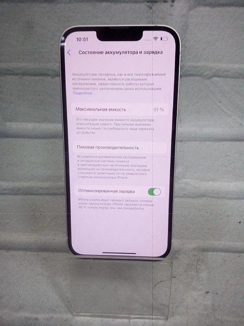 Смартфон Apple iPhone 14 128 