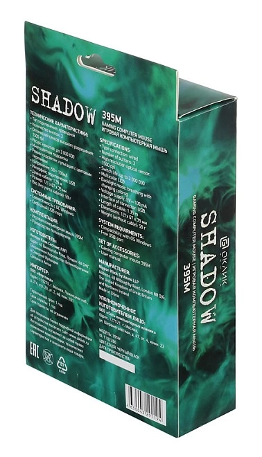 Мышь оптическая Oklick 395M SHADOW
