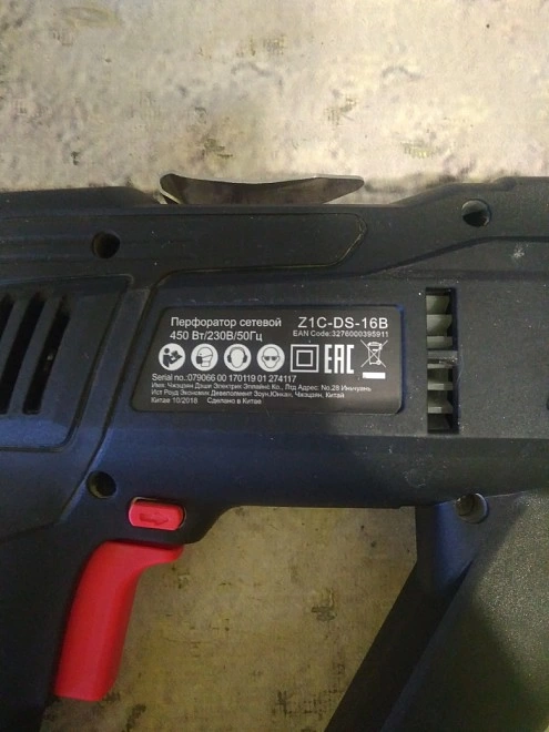 Перфоратор Deshi Z1c-DS-16D