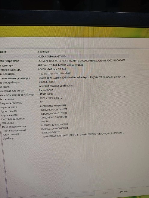 Системный блок DNS Computer Center