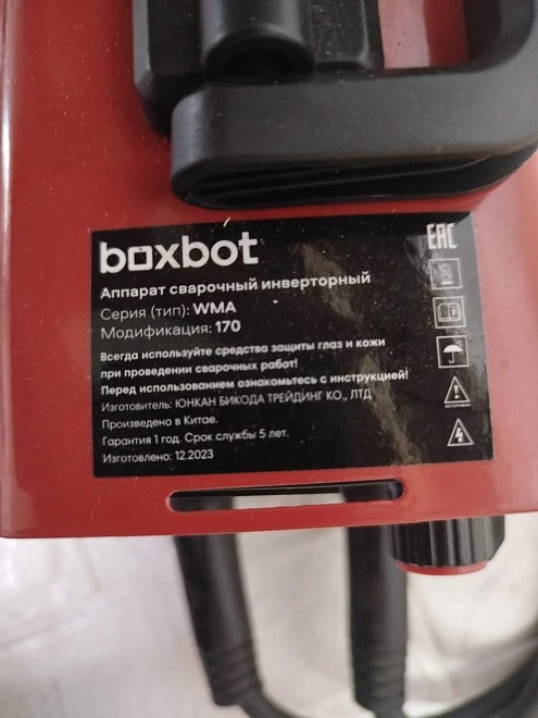 Сварочный аппарат Boxbot WMA 170