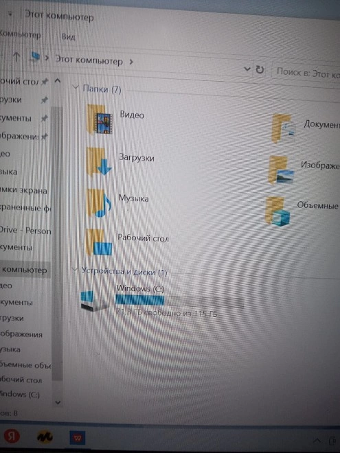 Ноутбук Digma Intel Graphics500/1.10GHz/4Gb/120Gb
