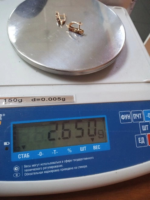 Серьги золотые с камнями 585пр 2,650грФМ