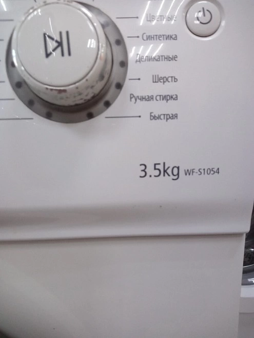 Стиральная машина Samsung WF-S1054
