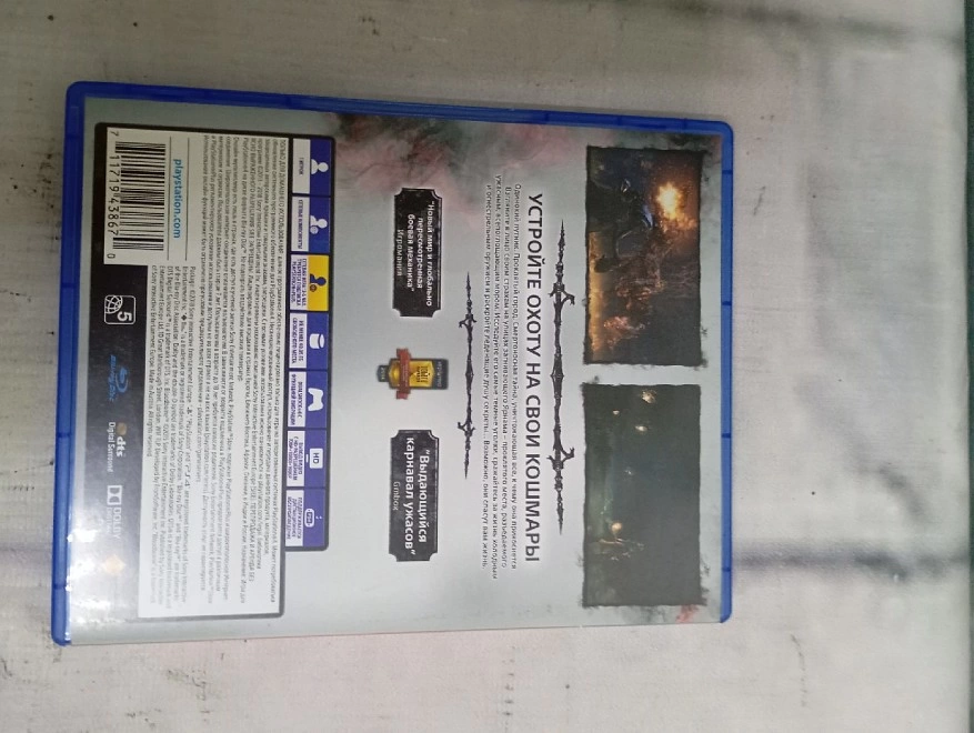 Диск для приставки Sony PS4 Bloodborne