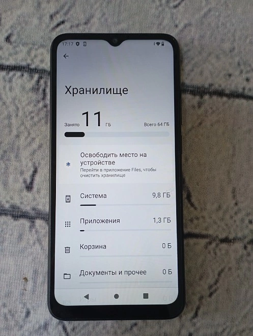 Смартфон POCO C51 64 ГБ 