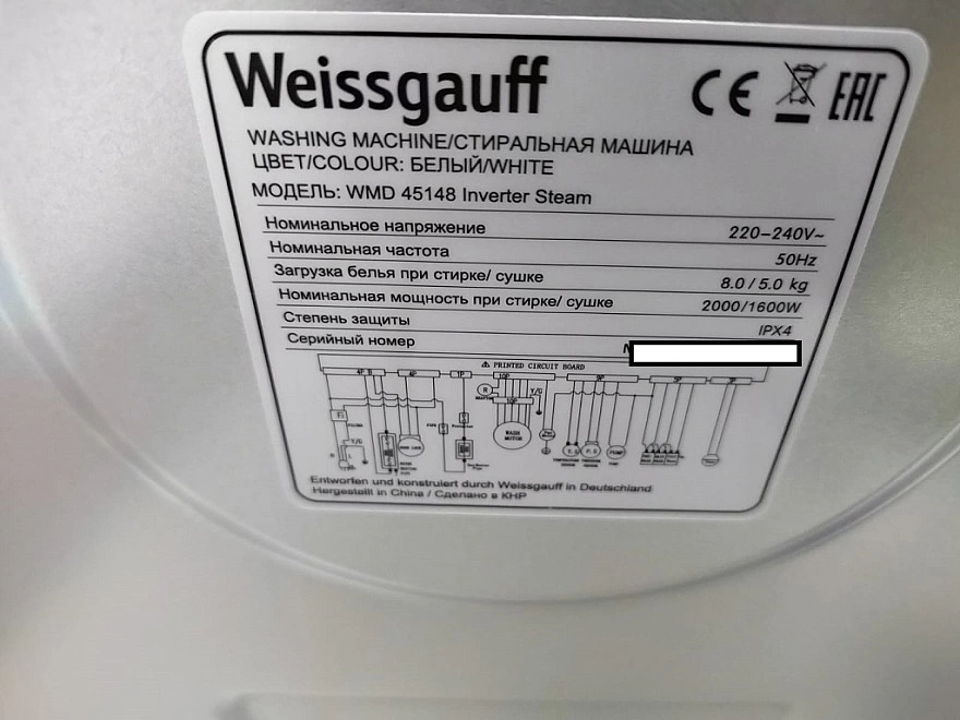 Стиральная машина Weissgauff WMD 45148