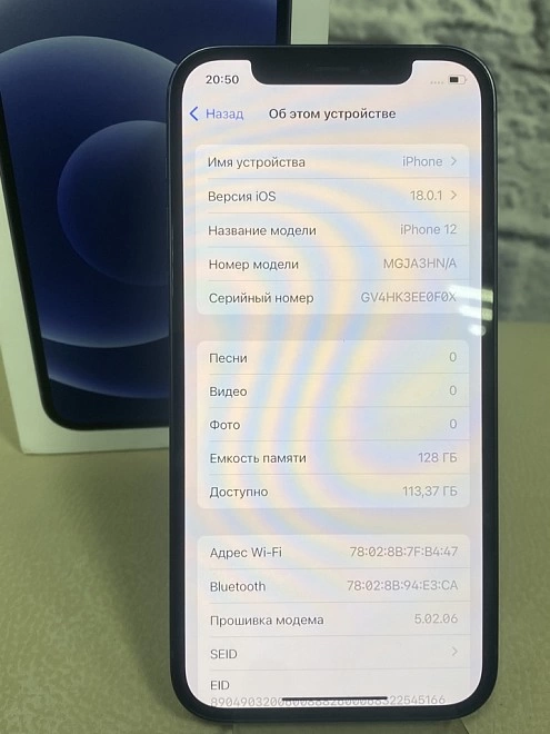 Смартфон Apple Iphone 12