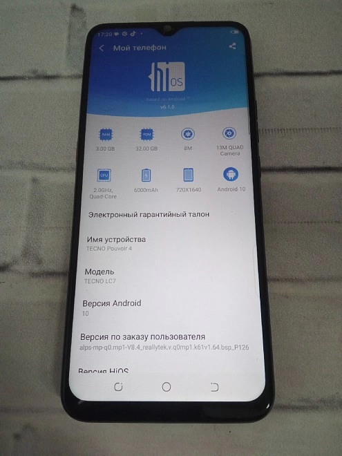 Смартфон TECNO Pouvoir 4