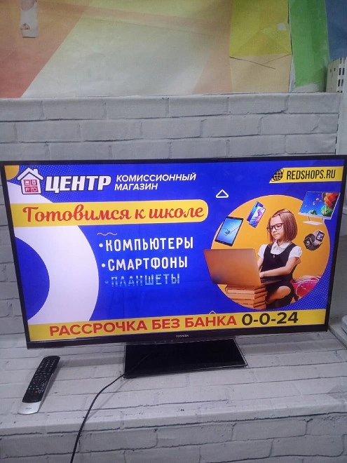 Телевизор Toshiba 42 VL963R