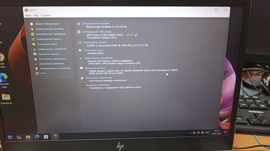 Ноутбук HP EliteBook 745 G6