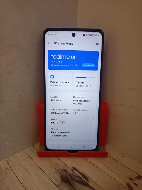 Смартфон Realme C75 128 ГБ