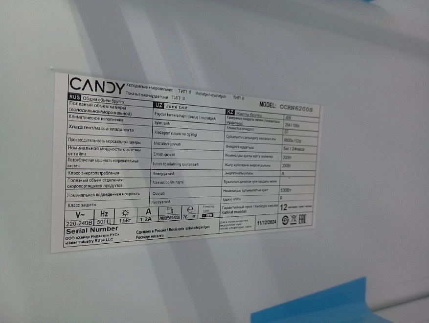 Холодильник Candy CCRN 6200S