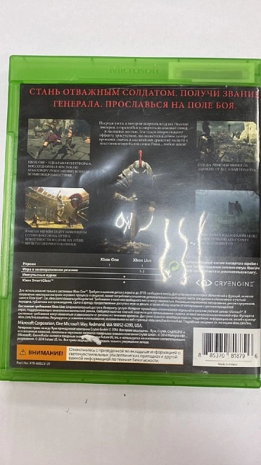 Диск для X-Box ONE  Ryse: Son of Rome Legendary Edition 