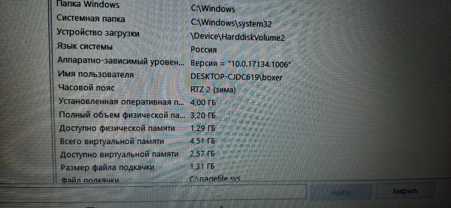 Ноутбук Acer AMD A10-7300/HDD 500/ОЗУ 4/AMD Radeon R7 M265 2Gb