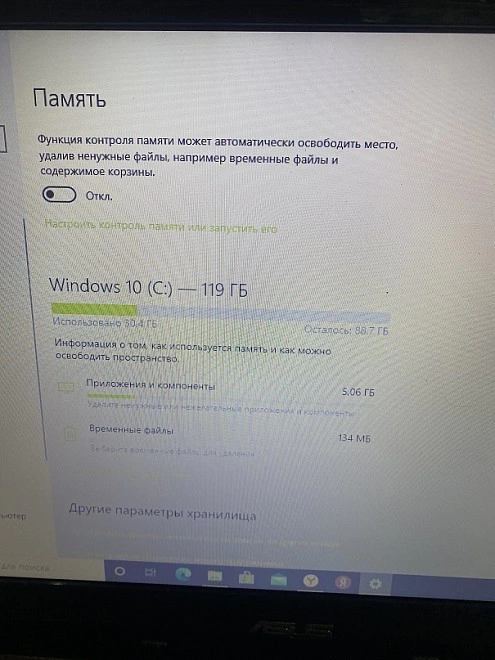 Ноутбук Asus Intel Core i5/4Gb/120Gb/2.40GHz/Intel HD Graphics