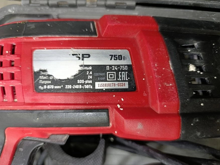 Перфоратор Зубр П-24-750