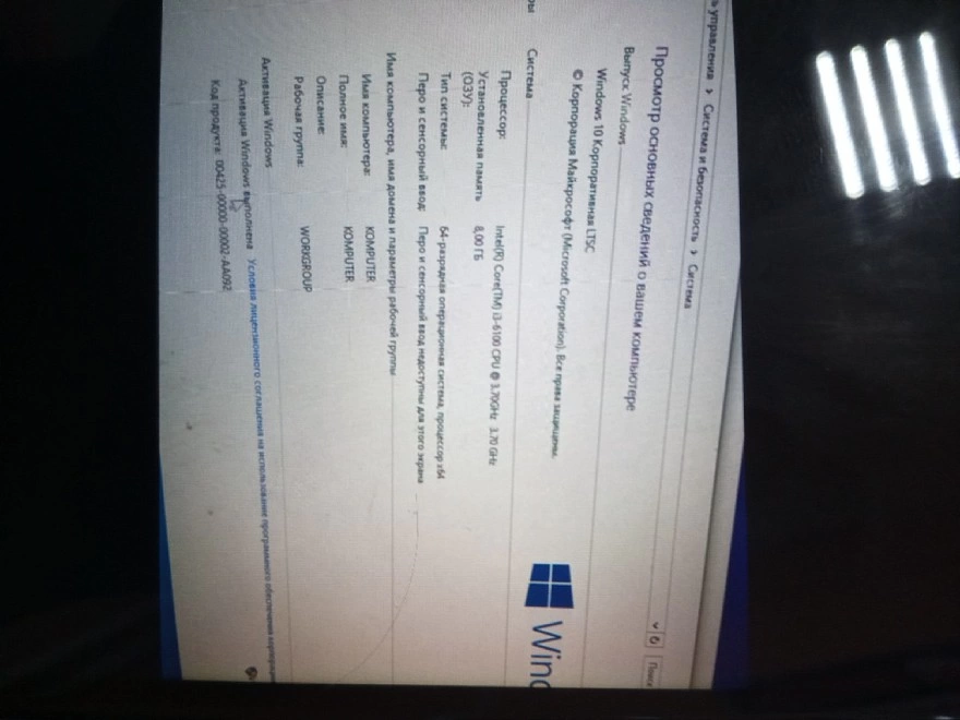 Системный блок Acer Intel(R) core(TM) i3-6100\8Gb\HDD800GB\GT 705