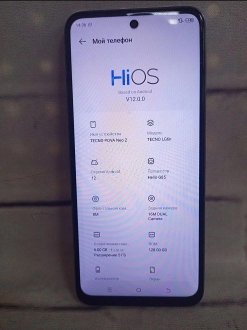 Смартфон TECNO Pova neo 2
