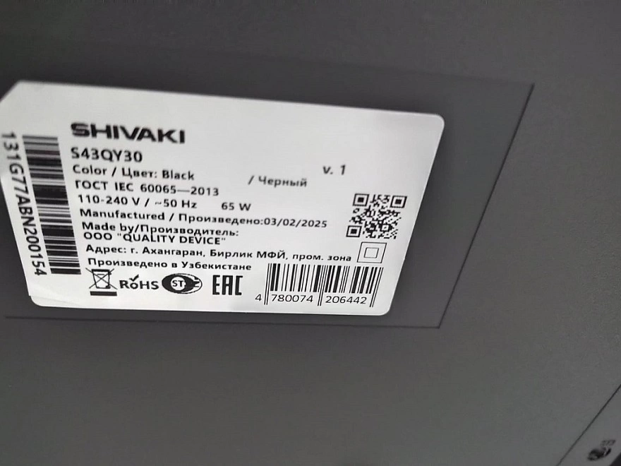 Телевизор SHIVAKI S43QY30