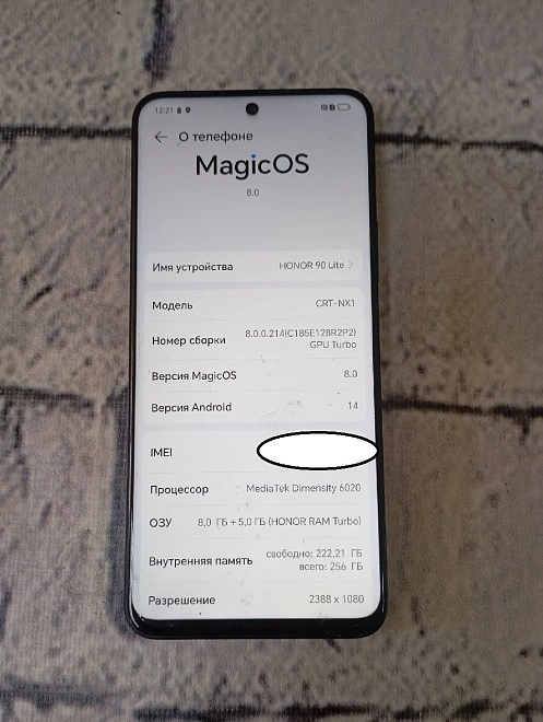 Смартфон Honor 90 Lite 256 ГБ