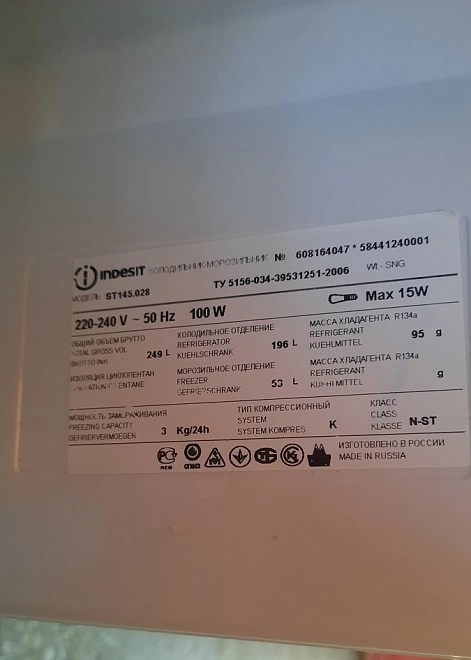 Холодильник Indesit ST 145.028