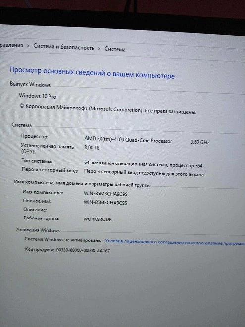 Системный блок Prime Box AMD FX-4100/3.6GHz/8Gb/256Gb