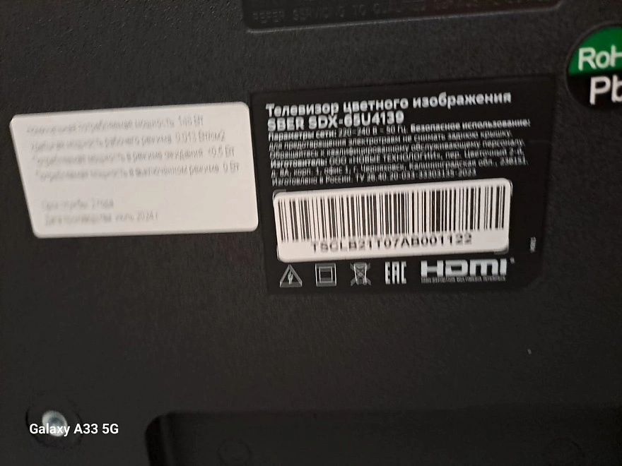 Телевизор Sber SDX-65U4139