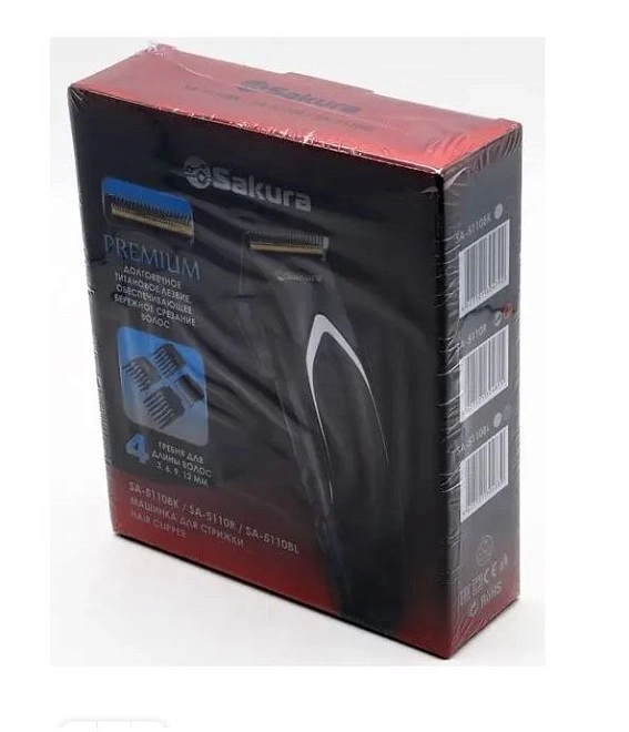 Машинка для стрижки Sakura SA-5110BL