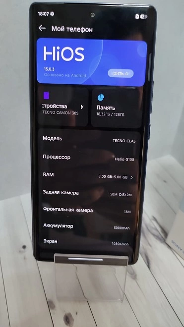 Смартфон TECNO CAMON 30S 128 ГБ