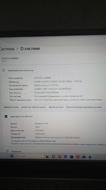 Ноутбук Machcreator ONE i3 JB0C1B001RU