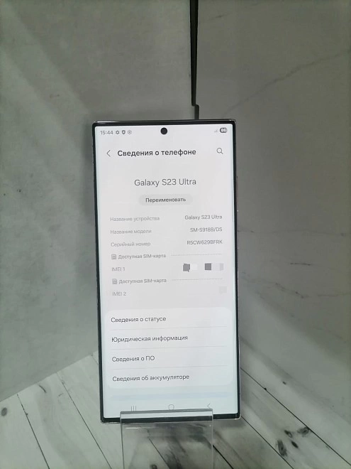 Смартфон GALAXY S23 Ultra 256 ГБ