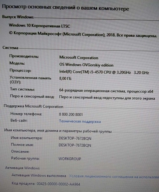 Системный блок Lenovo i5-2320,3.10GHz,4Gb,320Gb/HD