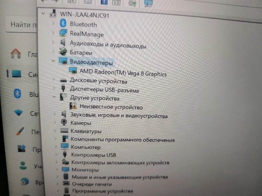 Ноутбук HP Elitebook AMD Ryzen 5 3500U/AMD Radeon/16/256