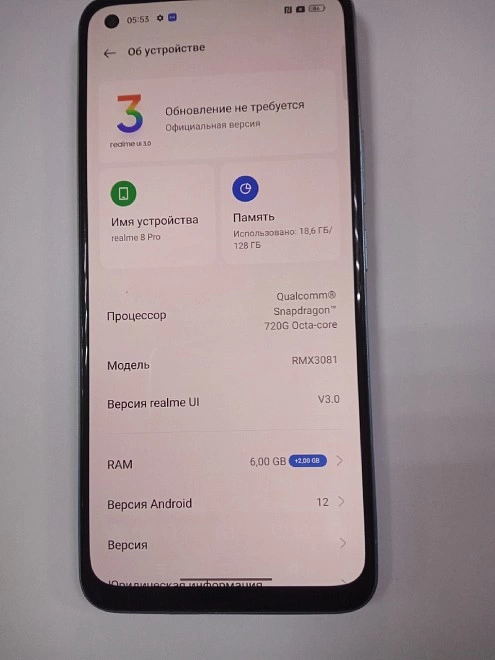 Смартфон Realme 8 Pro