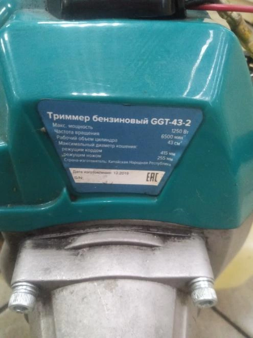 Триммер бензиновый Кратон GGT-43-2